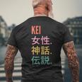 面白い日本のファーストネームデザイン Kei メンズTシャツ バックプリント 高齢者への贈り物