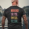 面白い日本のファーストネームデザインmikiko メンズTシャツ バックプリント 高齢者への贈り物