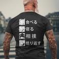 食べる 寝る 相撲 繰り返す 相撲tシャツ レスリング 武道 相撲取りumo 相撲 メンズTシャツ バックプリント 高齢者への贈り物