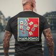 麻雀 牌 おもしろ グッズ 服 面白いtシャツ 文字入り 面白い 文字 ネタ プレゼント メンズ 雀士 メンズTシャツ バックプリント 高齢者への贈り物