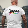 Japan ゲイ プライド Lgbtqi クィア 愛 東京 日本 ニッポン メンズTシャツ バックプリント 高齢者への贈り物