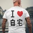 I Love Jitaku 日本tシャツ メンズ アニメ オタク アニメ オタク メンズTシャツ バックプリント 高齢者への贈り物