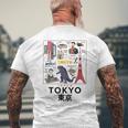 I Love Tokyo Wonderful Tokyo Japan Culture Doodles Graphic メンズTシャツ バックプリント 高齢者への贈り物