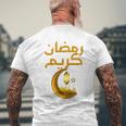 Ramadan Kareem シャツ キッズ イスラム教 ファスティング ラマダン カリーム 長袖tシャツ メンズTシャツ バックプリント 高齢者への贈り物