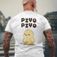 ひよこ 雛 鶏 鳥 Piyopiyo ピヨピヨ チキン 動物 ネタ おもしろ 面白い お笑い かわいい メンズTシャツ バックプリント 高齢者への贈り物