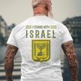 イスラエルシャツ サポート イスラエルスタンド イスラエル国旗付き メンズTシャツ バックプリント 高齢者への贈り物