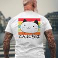 ハローキュートキャット レトロサンセット メンズTシャツ バックプリント 高齢者への贈り物