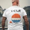 原作【こぼれいくら丼】イクラ丼 ご飯 お米 寿司 ごはん 可愛い おもしろ 面白い 北海道 ネタ ウケ狙い 笑える 変な メンズTシャツ バックプリント 高齢者への贈り物
