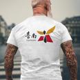 台南台湾旗シンボル メンズTシャツ バックプリント 高齢者への贈り物