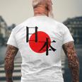 日の丸日本 国旗 ワンポイント メンズTシャツ バックプリント 高齢者への贈り物
