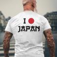 日本国旗 アイラブジャパン 赤日しんとうえんそうギフト メンズTシャツ バックプリント 高齢者への贈り物