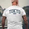 東京日本大学スタイルネイビー メンズTシャツ バックプリント 高齢者への贈り物