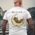 面白いtシャツ 犬 ダックスフンド イヌ メンズ 犬好き グッズ かわいい おもしろ 面白い 服 ネタ メンズTシャツ バックプリント 高齢者への贈り物