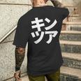 AmazonCoJp メンズTシャツ バックプリント 彼への贈り物