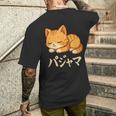Cute Kawaii Cat Pajama かわいい猫のパジャマ メンズTシャツ バックプリント 彼への贈り物