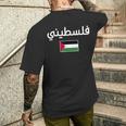 Free Palestine アラビア書道 パレスチナの旗無料パレスチナ メンズTシャツ バックプリント 彼への贈り物