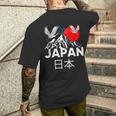 Japan Outfit Graphic Enjoy Cool Japan Mount Fuji メンズTシャツ バックプリント 彼への贈り物