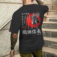 Japanamuraihogun 織田信長 メンズTシャツ バックプリント 彼への贈り物