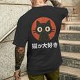 Kawaii Neko Gifts, Kawaii Neko Shirts, Cat Shirts