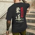 Judo Cool Japaneseymbol Judoka Martial Arts Lover メンズTシャツ バックプリント 彼への贈り物
