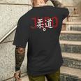Judo Judoka Kodokan Combatports Martial Arts Japan Kanji メンズTシャツ バックプリント 彼への贈り物