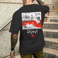 I Love Japan Culture Enjoy Cool Japan Red-Crowned Crane メンズTシャツ バックプリント 彼への贈り物