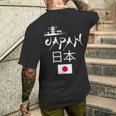 I Love Japan Culture Enjoy Cool Japan Red-Crowned Crane メンズTシャツ バックプリント 彼への贈り物