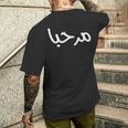 Marhaba アラビア語ストリートフォント メンズTシャツ バックプリント 彼への贈り物