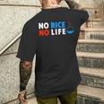 No Rice No Life シャツ メンズTシャツ バックプリント 彼への贈り物