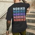 Noriko 面白いギフト名 名前入り メンズTシャツ バックプリント 彼への贈り物