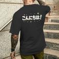 Texte Japonais Amusant Hello Konnichiwa T-shirt imprimé au dos Cadeaux pour lui