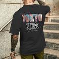 Tokyo 朝日の国日本スタイルグラヒック メンズTシャツ バックプリント 彼への贈り物