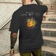 Uni ウニ 刺身 和食 デザイン ギフト メンズTシャツ バックプリント 彼への贈り物