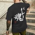 「バレー魂」おもしろ 筆文字 服 面白い文字入り メンズTシャツ バックプリント 彼への贈り物