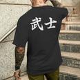 「武士」おもしろtシャツ 漢字 武士 文字入り メンズTシャツ バックプリント 彼への贈り物