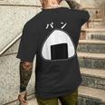 【おにぎりパン】パンとおにぎり：伝統と現代の融合 メンズTシャツ バックプリント 彼への贈り物