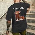 おもしろ の 【バカときどき天才】 面白い メンズTシャツ バックプリント 彼への贈り物