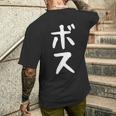 【ボス】ギャグ ネタ ウケ狙い 笑える 笑いが取れる 面白い 文字 おもしろ メンズTシャツ バックプリント 彼への贈り物