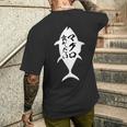 【マグロ食べたい】鮪 まぐろ 鮨 魚 寿司 定食 水産 釣り 漁師 釣り人 釣り師 おもしろ 面白い ネタ ウケ狙い メンズTシャツ バックプリント 彼への贈り物
