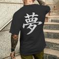 【夢】外国人へのプレゼントやお土産に最適！レトロでビンテージな漢字デザイン メンズTシャツ バックプリント 彼への贈り物