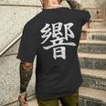 【響】外国人へのプレゼントやお土産に最適！レトロでビンテージなデザイン メンズTシャツ バックプリント 彼への贈り物