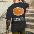 あんぱん《スイーツ ポップ》食べ物 かわいい 面白い デザイン メンズTシャツ バックプリント 彼への贈り物