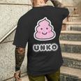 うんこ くん【Unko】うんち ポップ ゆるくて かわいい キャラクター イラスト メンズTシャツ バックプリント 彼への贈り物