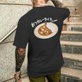 おつカレーライス メンズTシャツ バックプリント 彼への贈り物