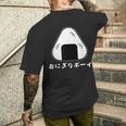 おにぎりボーイ メンズTシャツ バックプリント 彼への贈り物