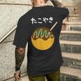 おもしろtシャツ【たこやき】かわいい 日本のお土産 ギャグ ネタ ウケ狙い 贈り物 ギフト メンズTシャツ バックプリント 彼への贈り物