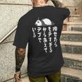 おもしろtシャツ【痩せたらモテすぎるからあえてデブでいる】ギャグ ネタ ウケ狙い 贈り物 ギフト メンズTシャツ バックプリント 彼への贈り物