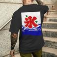 かきごり 日本のこりちどり かき氷サインtシャツ メンズTシャツ バックプリント 彼への贈り物