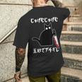 じゅげむじゅげむ五秒でブチギレ ネタ 落語 言い間違い もじり ジョーク ギャグ ツッコミ 猫 おもしろ 猫愛好者 メンズTシャツ バックプリント 彼への贈り物