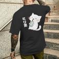 たぴ男ネコ – タピオカを飲む猫キャラデザインキッズから大人まで メンズTシャツ バックプリント 彼への贈り物